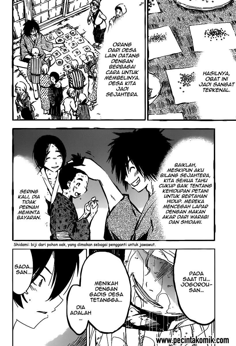 Sankarea Bab 47 halaman 7