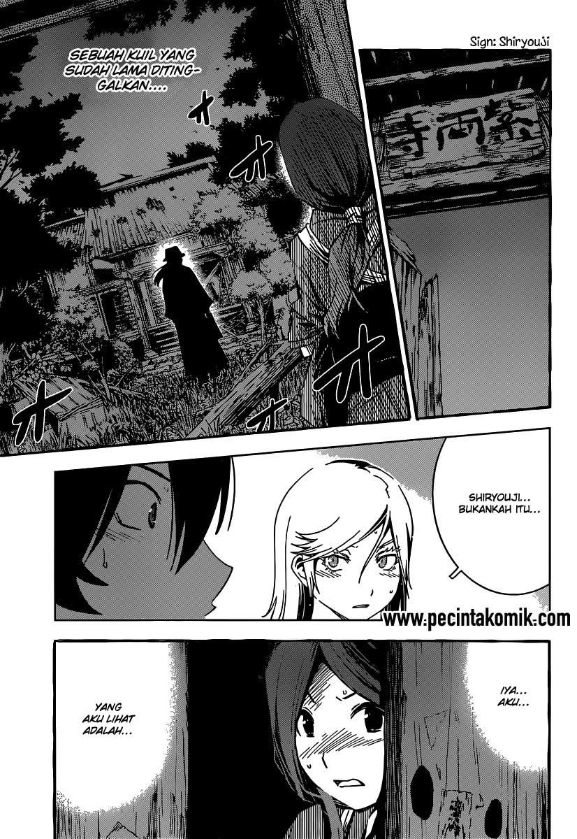 Sankarea Bab 48 halaman 14