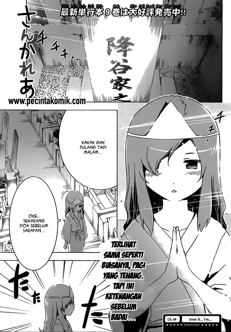 Sankarea Bab 49 halaman 2