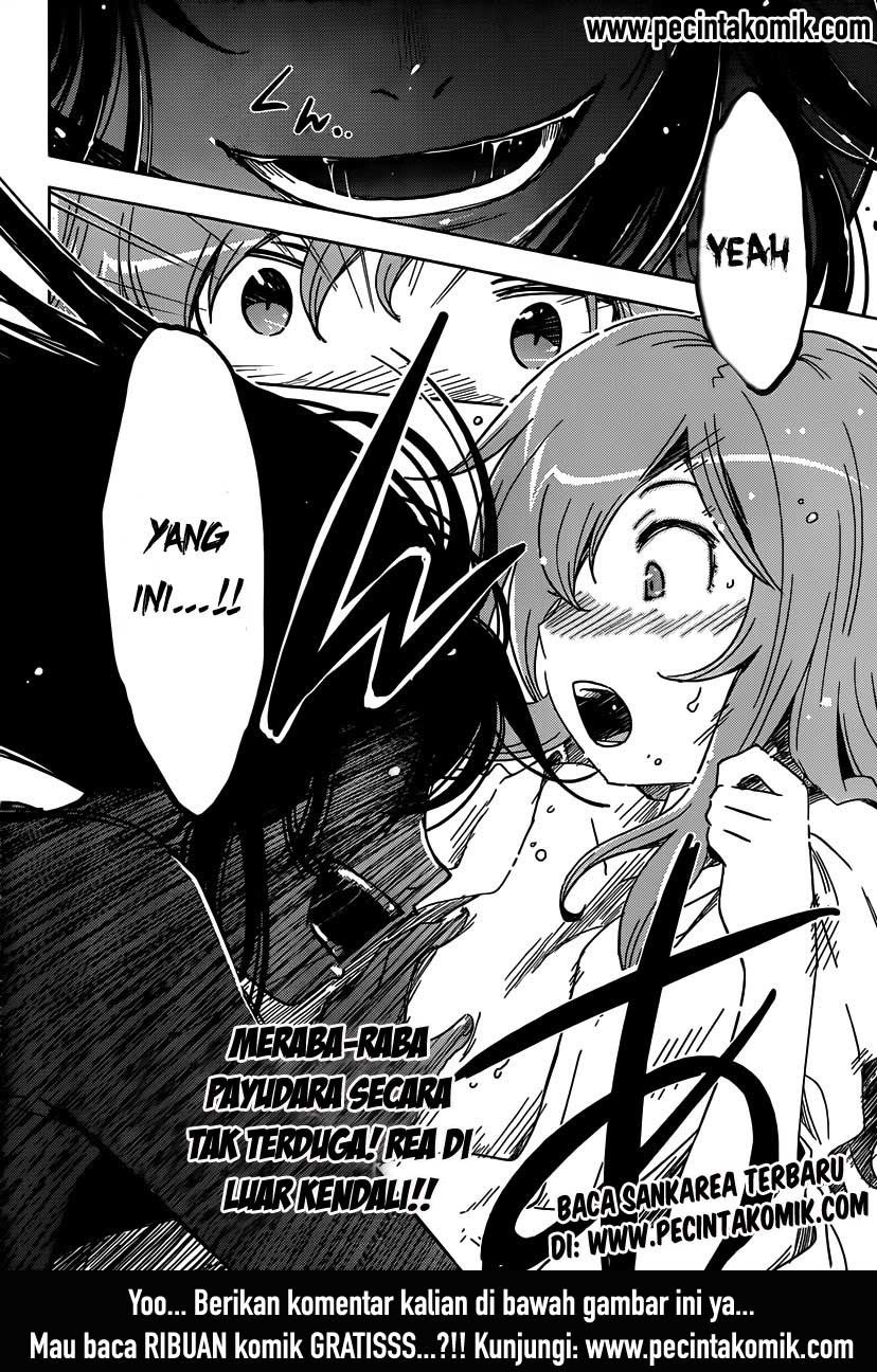 Sankarea Bab 49 halaman 25