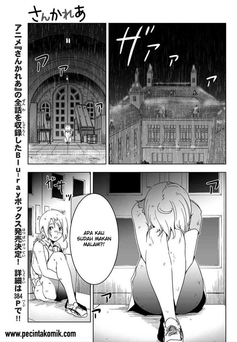 Sankarea chapter 53 halaman 24