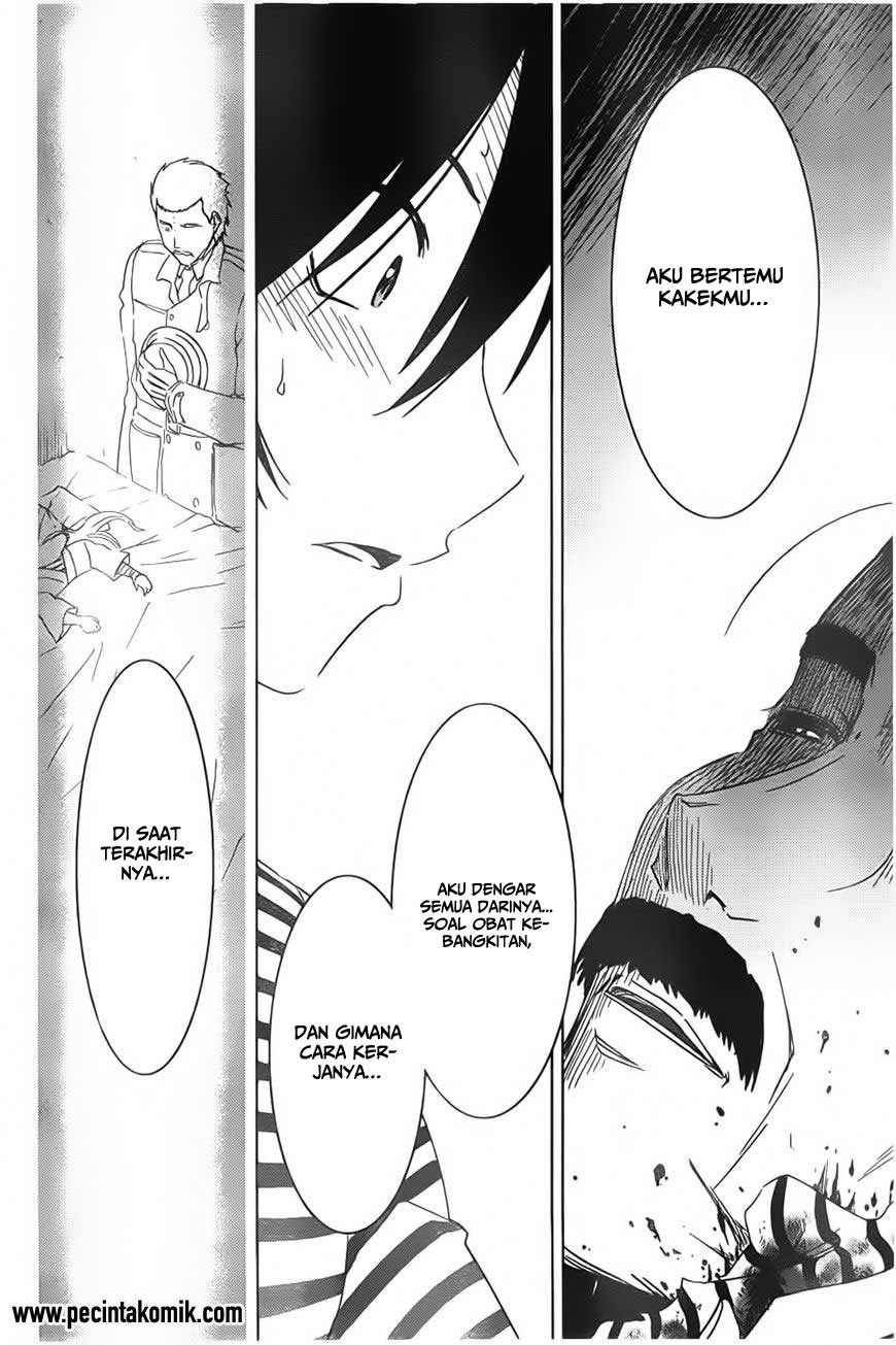 Sankarea Bab 54 halaman 27