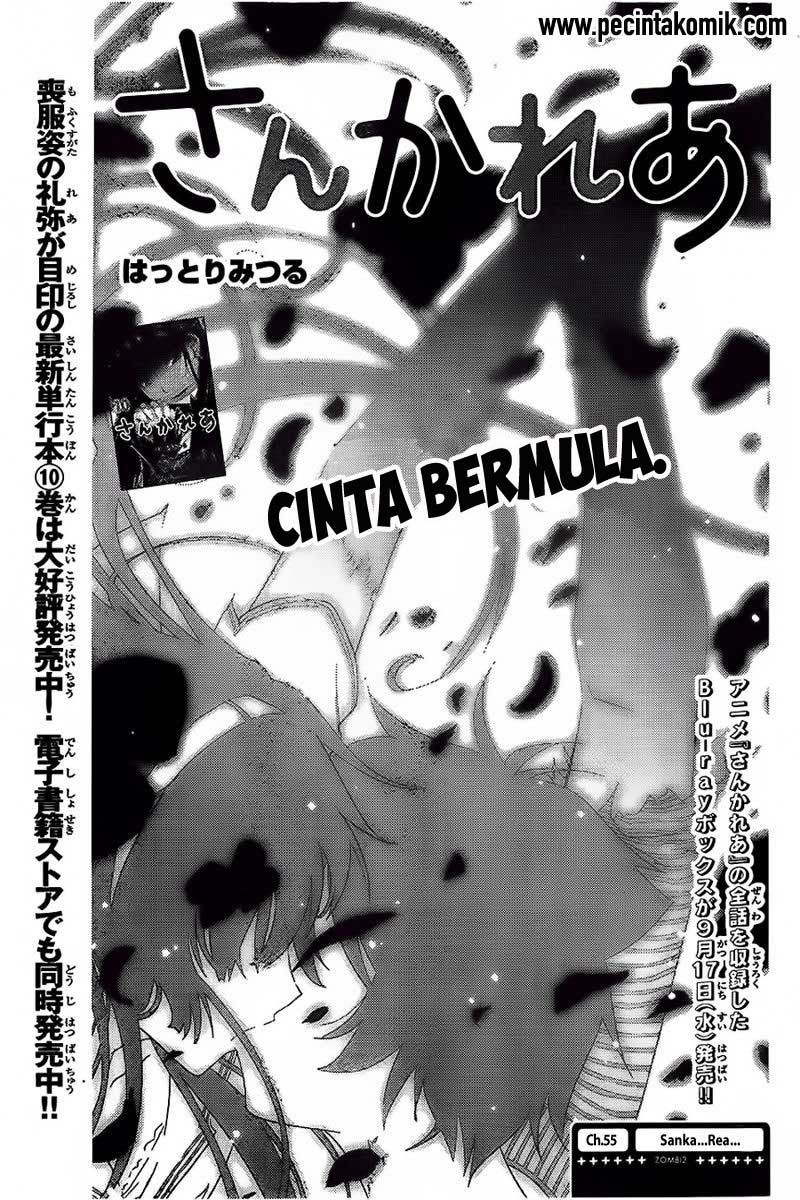 Sankarea Bab 55 halaman 2