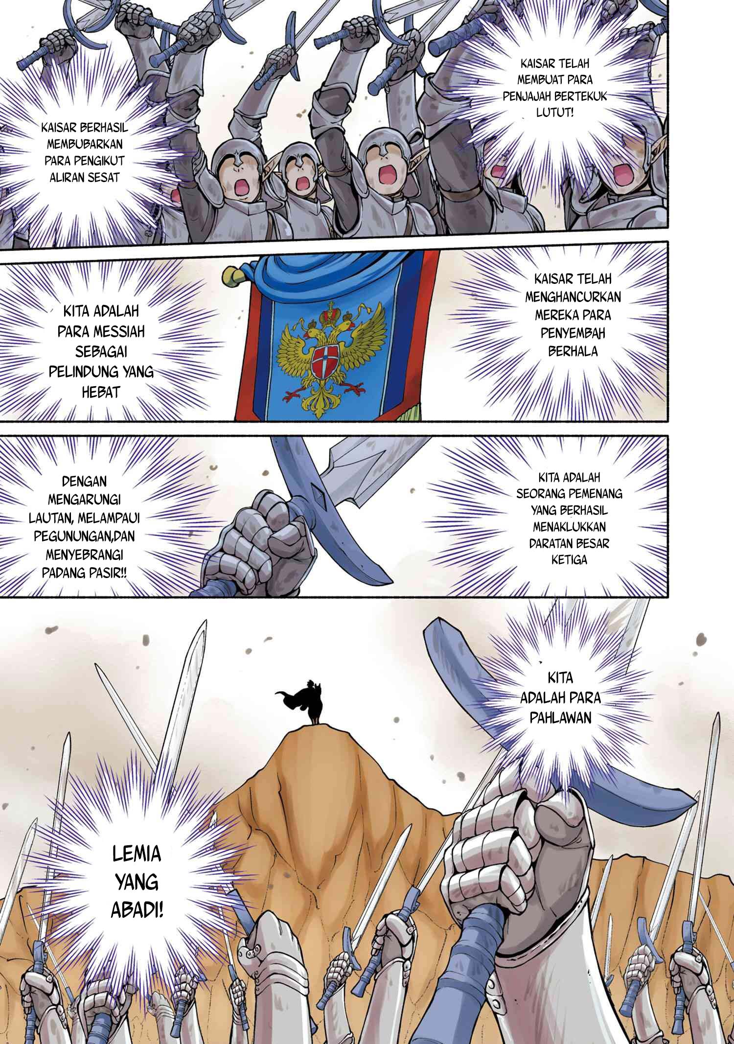 Santairiku Eiyuuki Bab 01 halaman 2