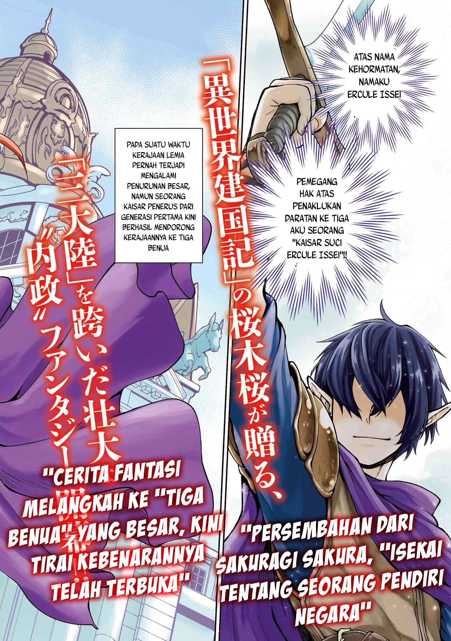 Santairiku Eiyuuki Bab 01 halaman 3