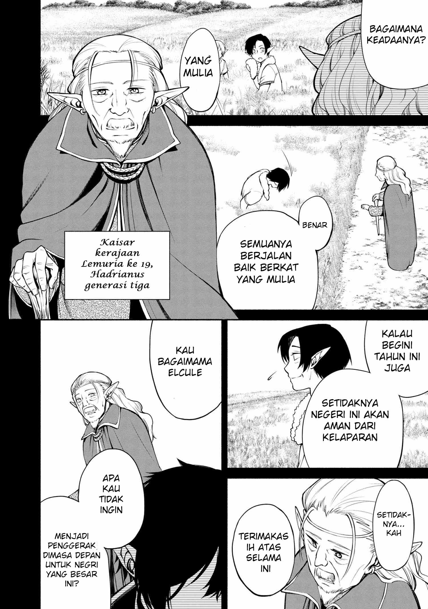 Santairiku Eiyuuki Bab 01 halaman 12
