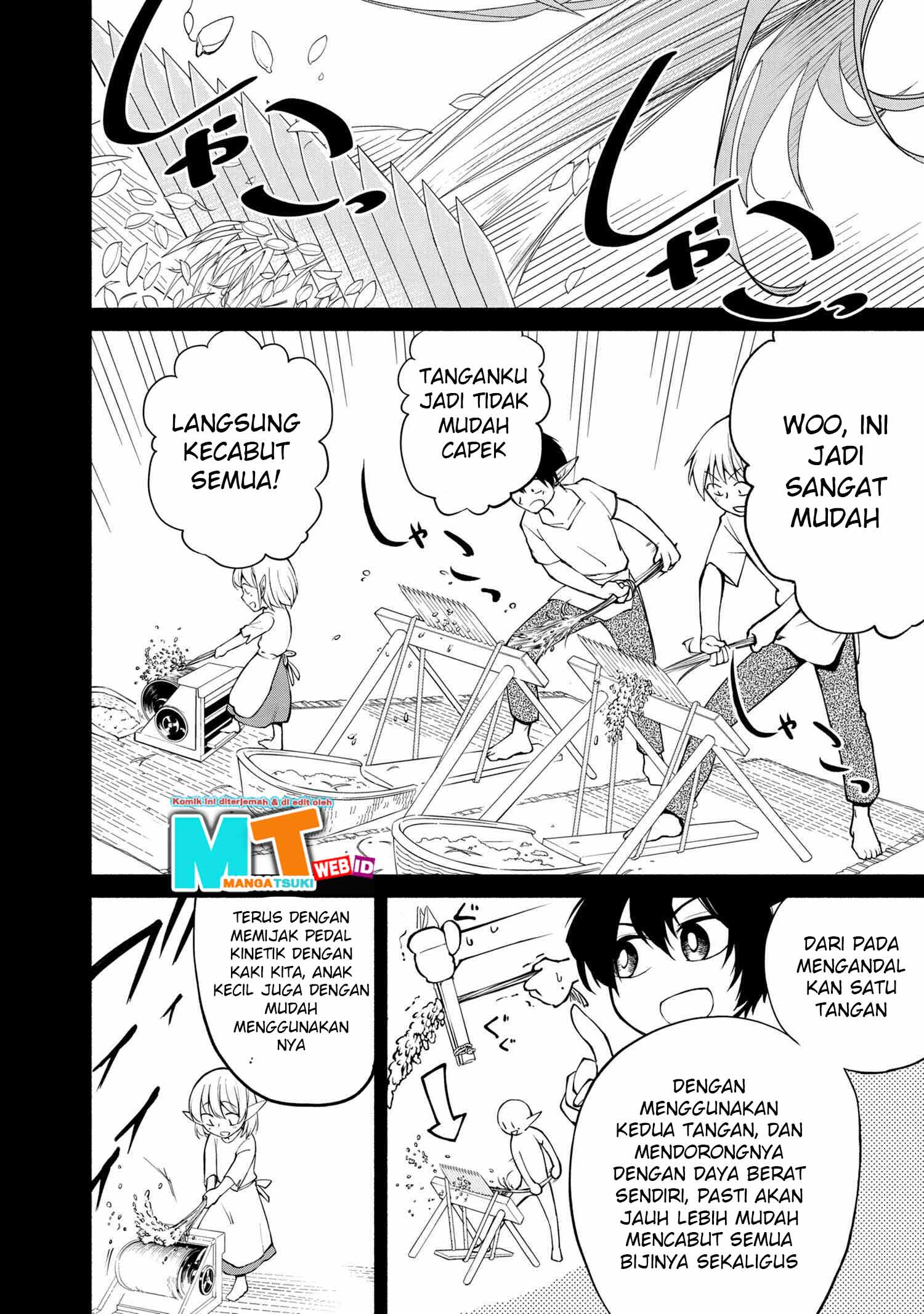 Santairiku Eiyuuki Bab 01 halaman 16