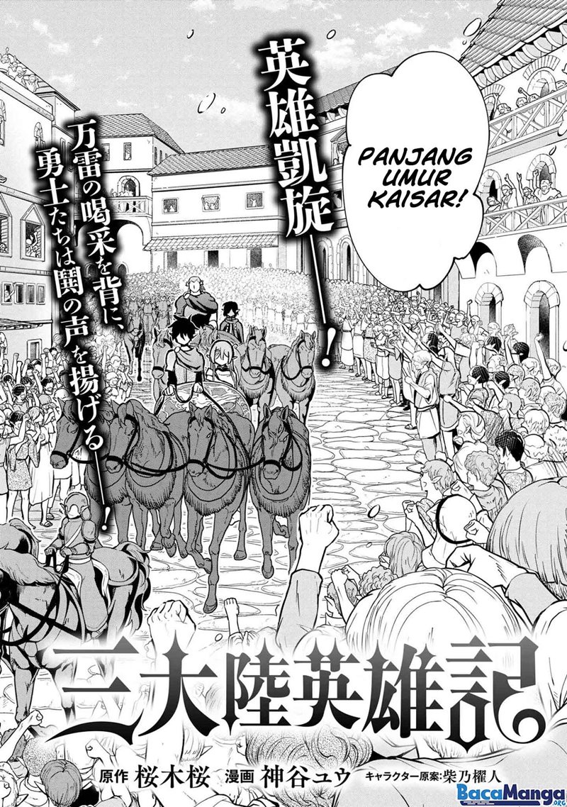 Santairiku Eiyuuki chapter 10 halaman 3