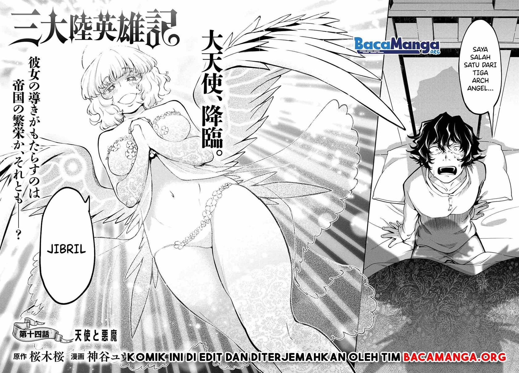 Santairiku Eiyuuki chapter 14.1 halaman 3