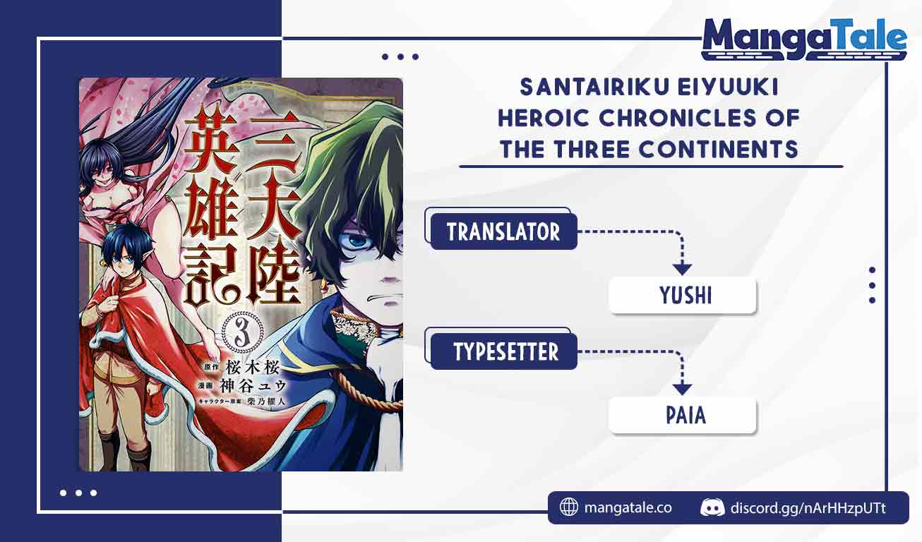 Santairiku Eiyuuki chapter 15.2 halaman 1