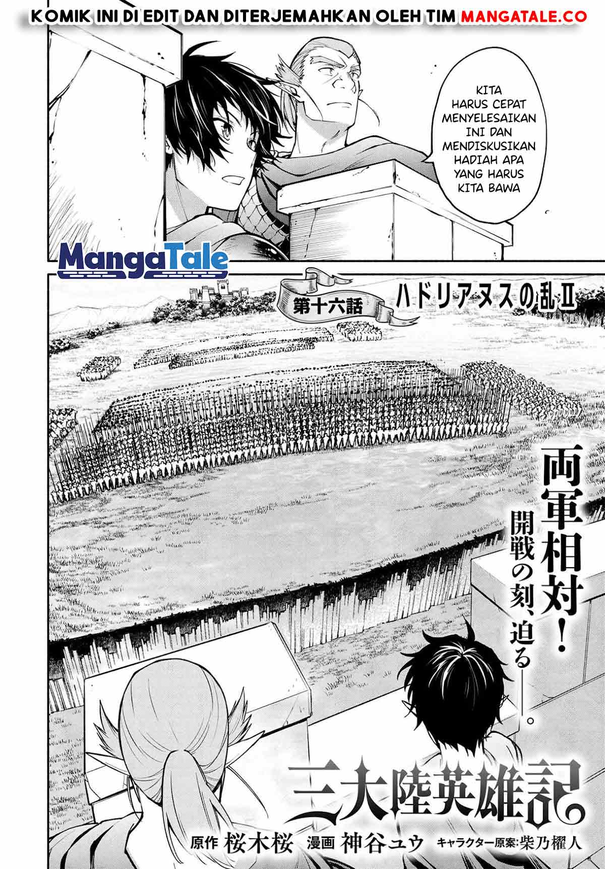 Santairiku Eiyuuki Bab 16.1 halaman 3