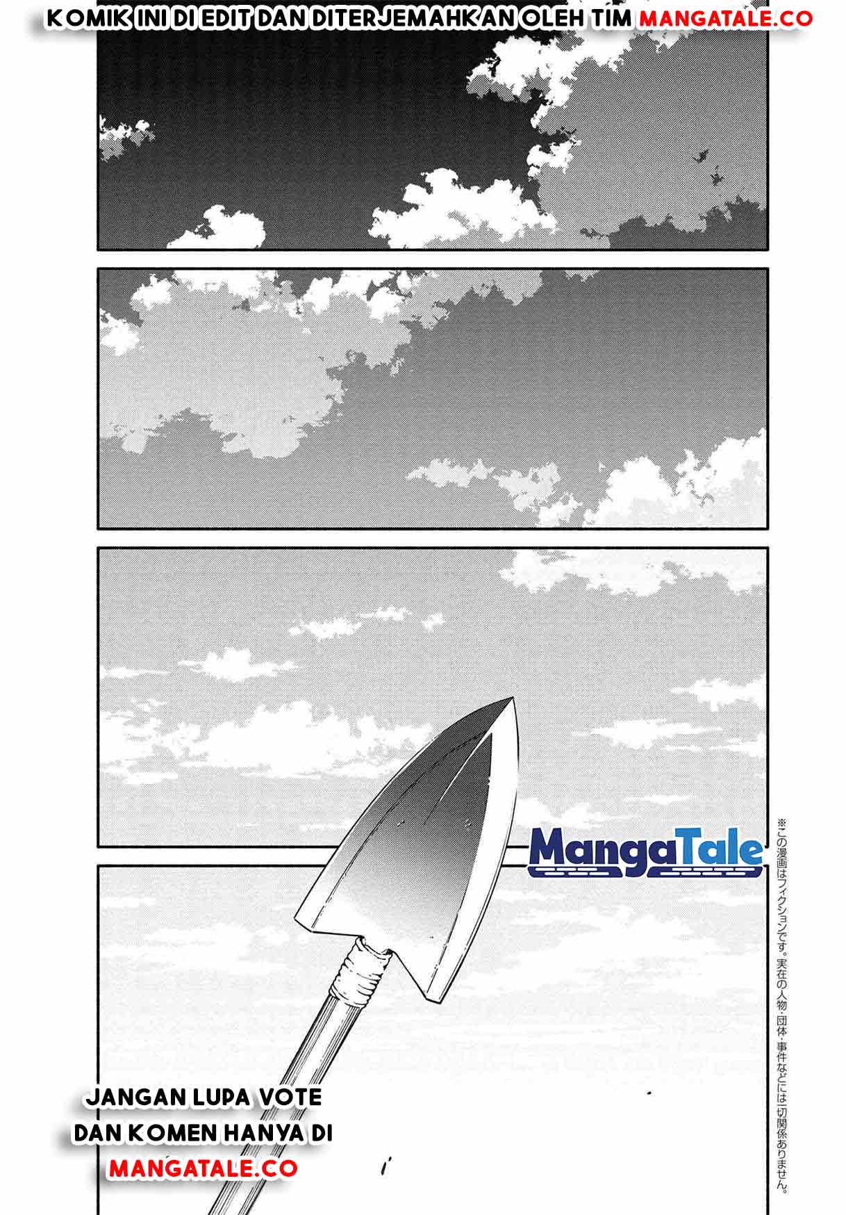 Santairiku Eiyuuki Bab 17 halaman 3