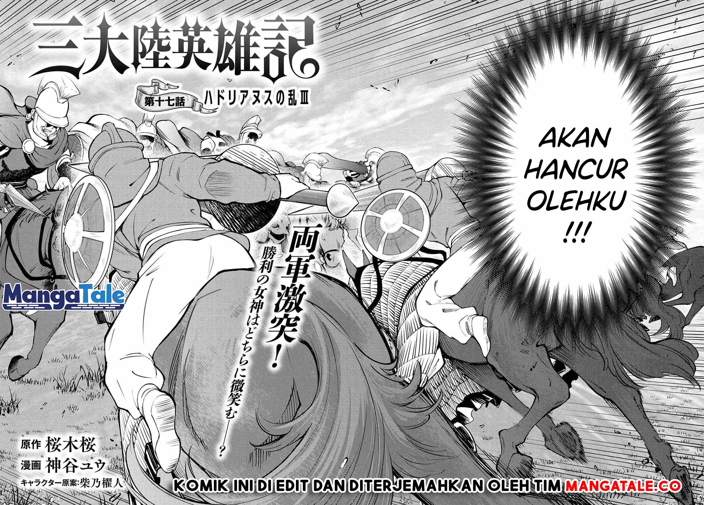 Santairiku Eiyuuki Bab 17 halaman 10