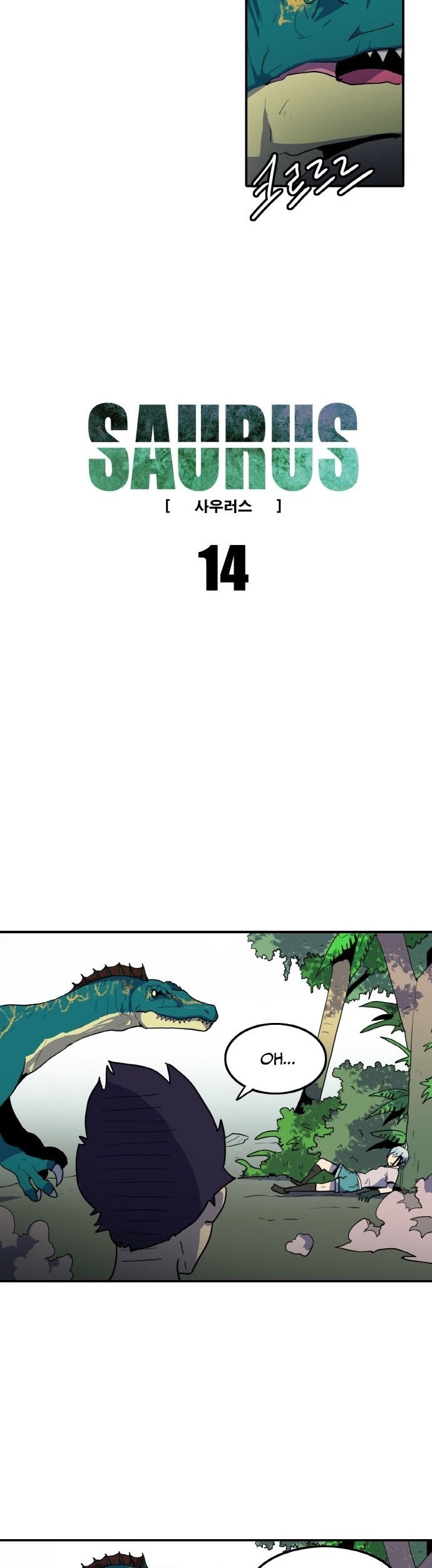 Saurus Bab 14 halaman 2