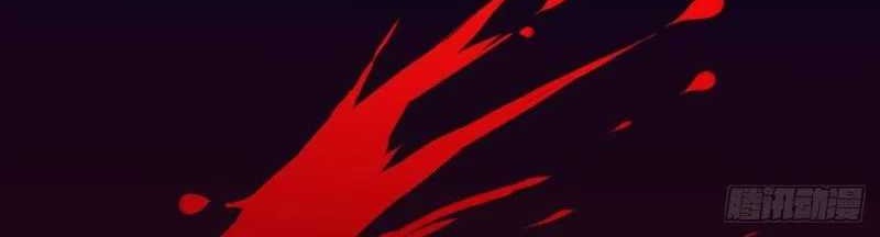 Save A Big Demon Bab 03 halaman 9