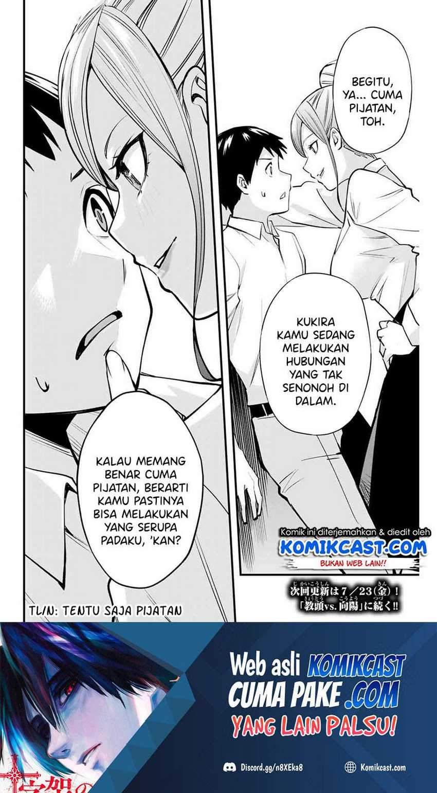Sawaranaide Kotesashi-kun! chapter 08 halaman 21