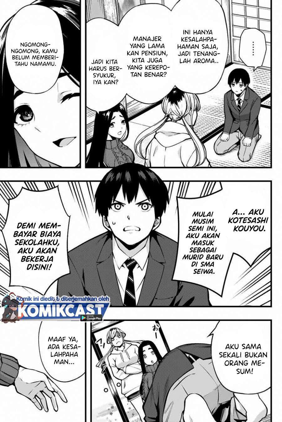 Sawaranaide Kotesashi-kun! chapter 1 halaman 16