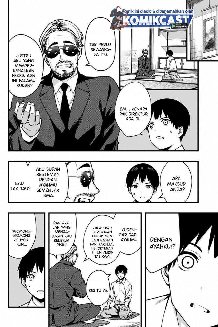 Sawaranaide Kotesashi-kun! chapter 1 halaman 45