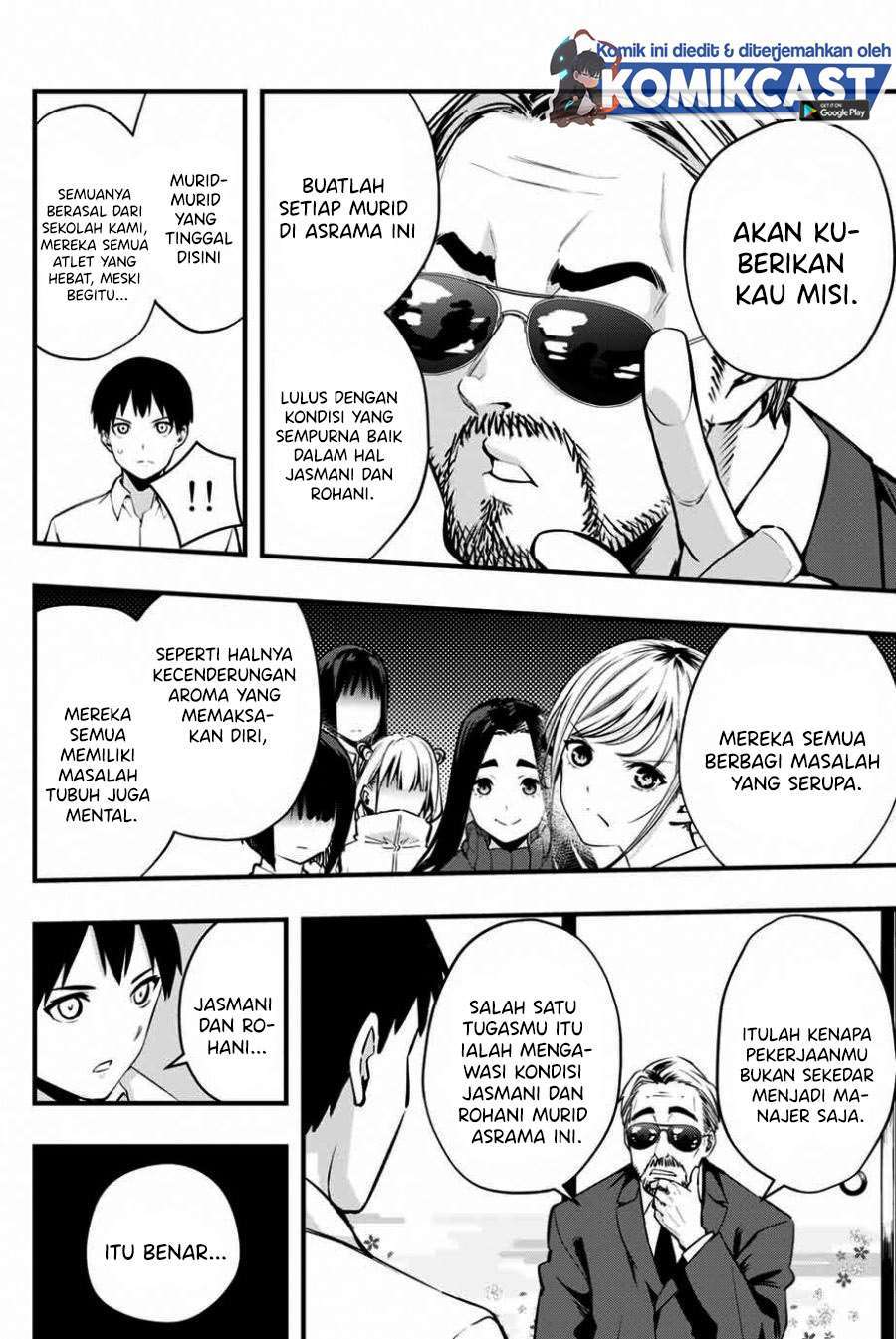 Sawaranaide Kotesashi-kun! chapter 1 halaman 47