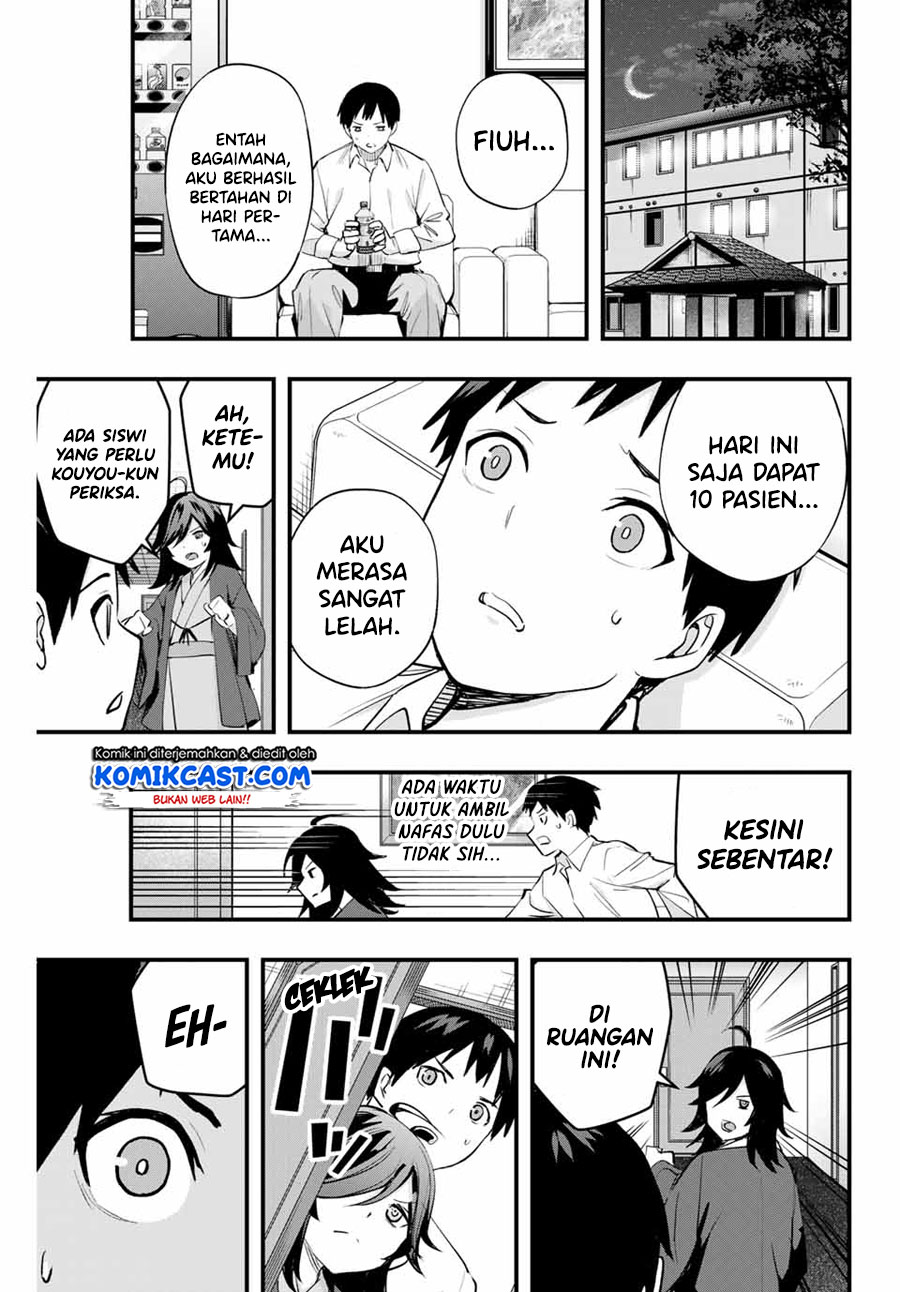 Sawaranaide Kotesashi-kun! chapter 13 halaman 18