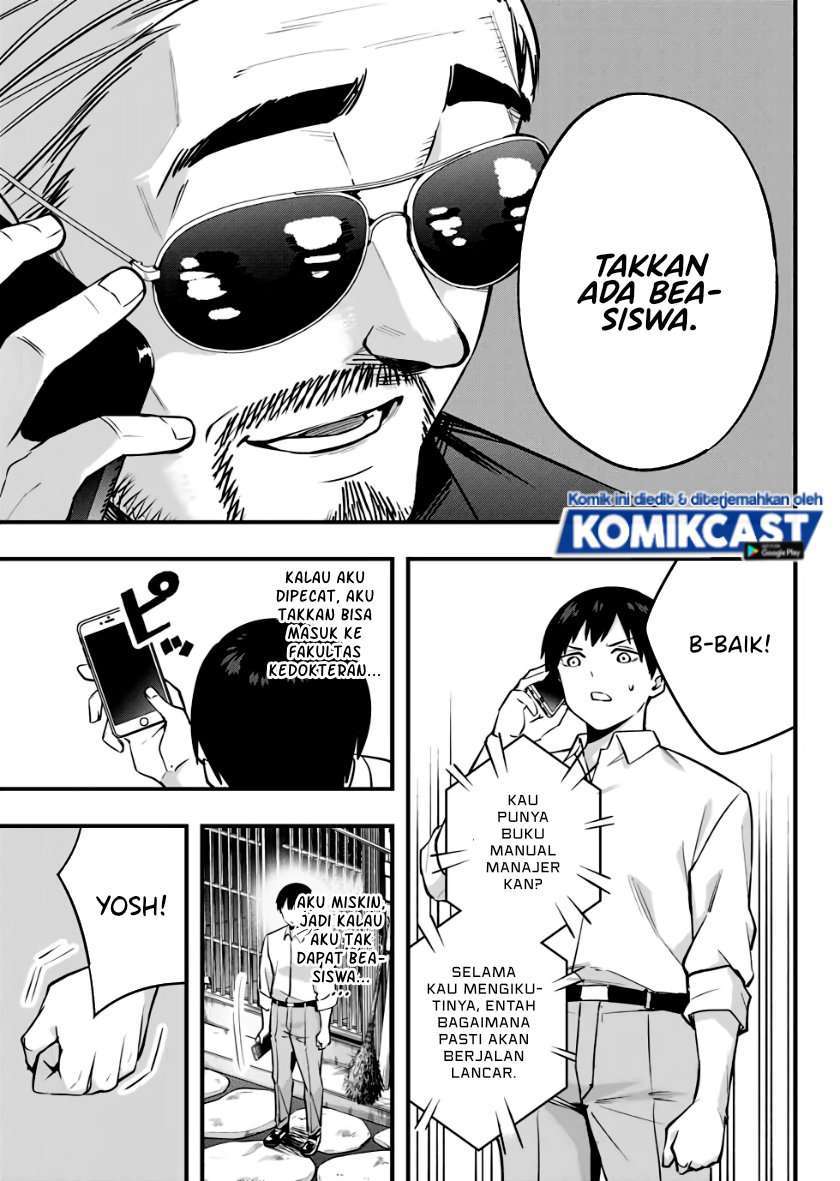 Sawaranaide Kotesashi-kun! chapter 2 halaman 5