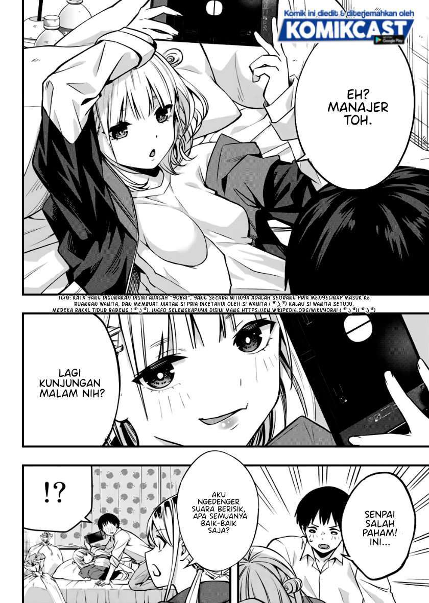 Sawaranaide Kotesashi-kun! chapter 2 halaman 24