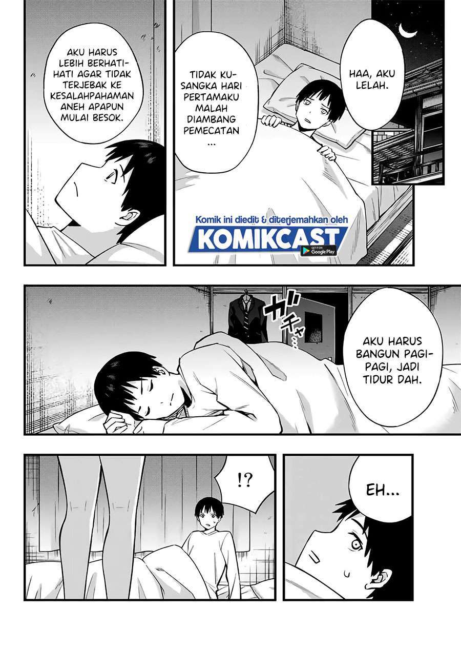 Sawaranaide Kotesashi-kun! chapter 2 halaman 42