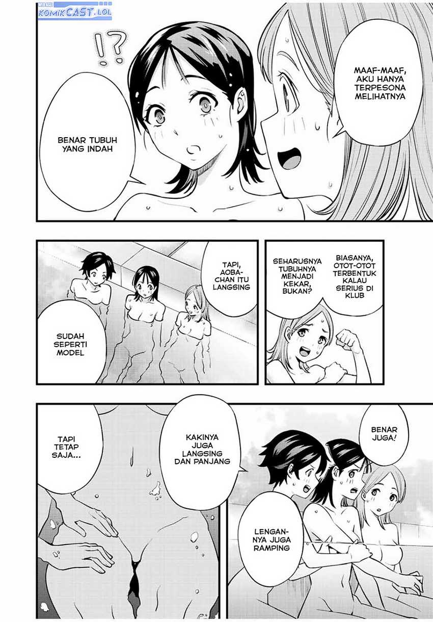 Sawaranaide Kotesashi-kun! Bab 22 halaman 5