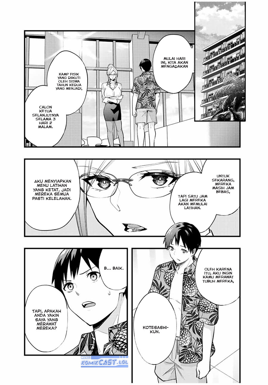 Sawaranaide Kotesashi-kun! Bab 30 halaman 5