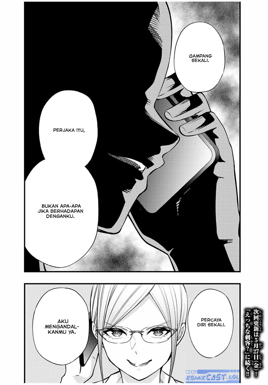 Sawaranaide Kotesashi-kun! Bab 30 halaman 17
