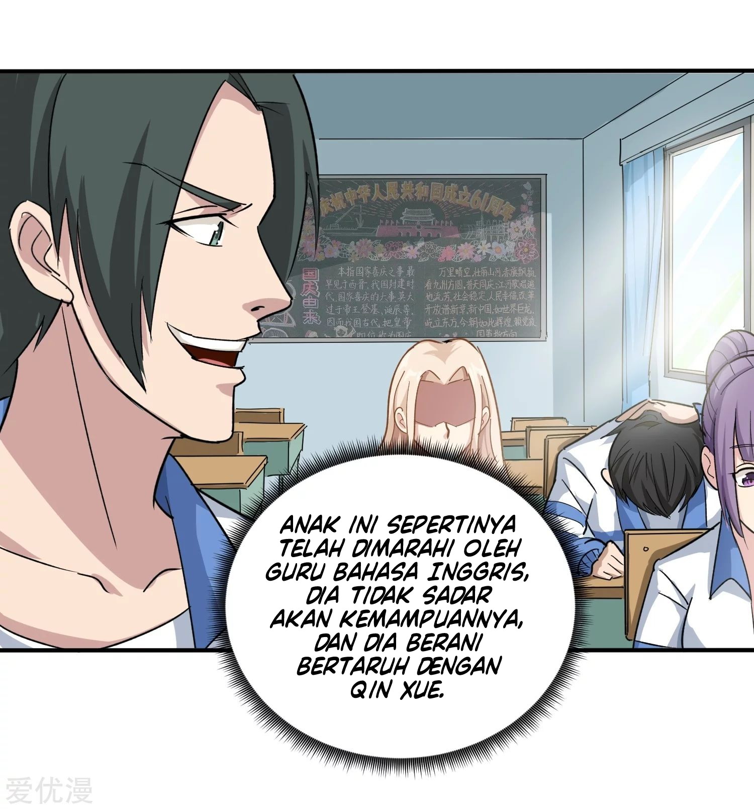 School Flower Master Bab 09 halaman 12