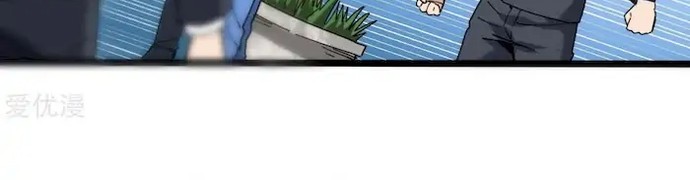 School Flower Master Bab 102 halaman 8