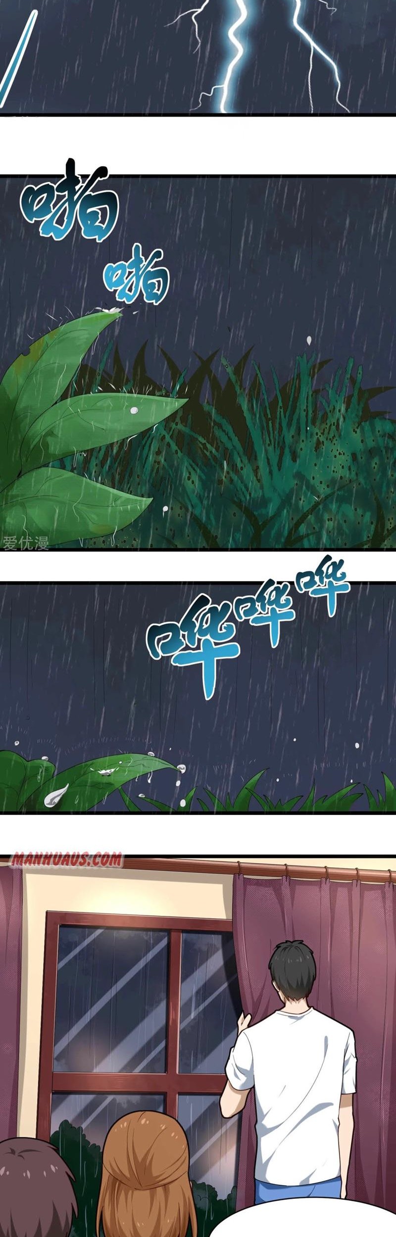 School Flower Master chapter 107 halaman 4