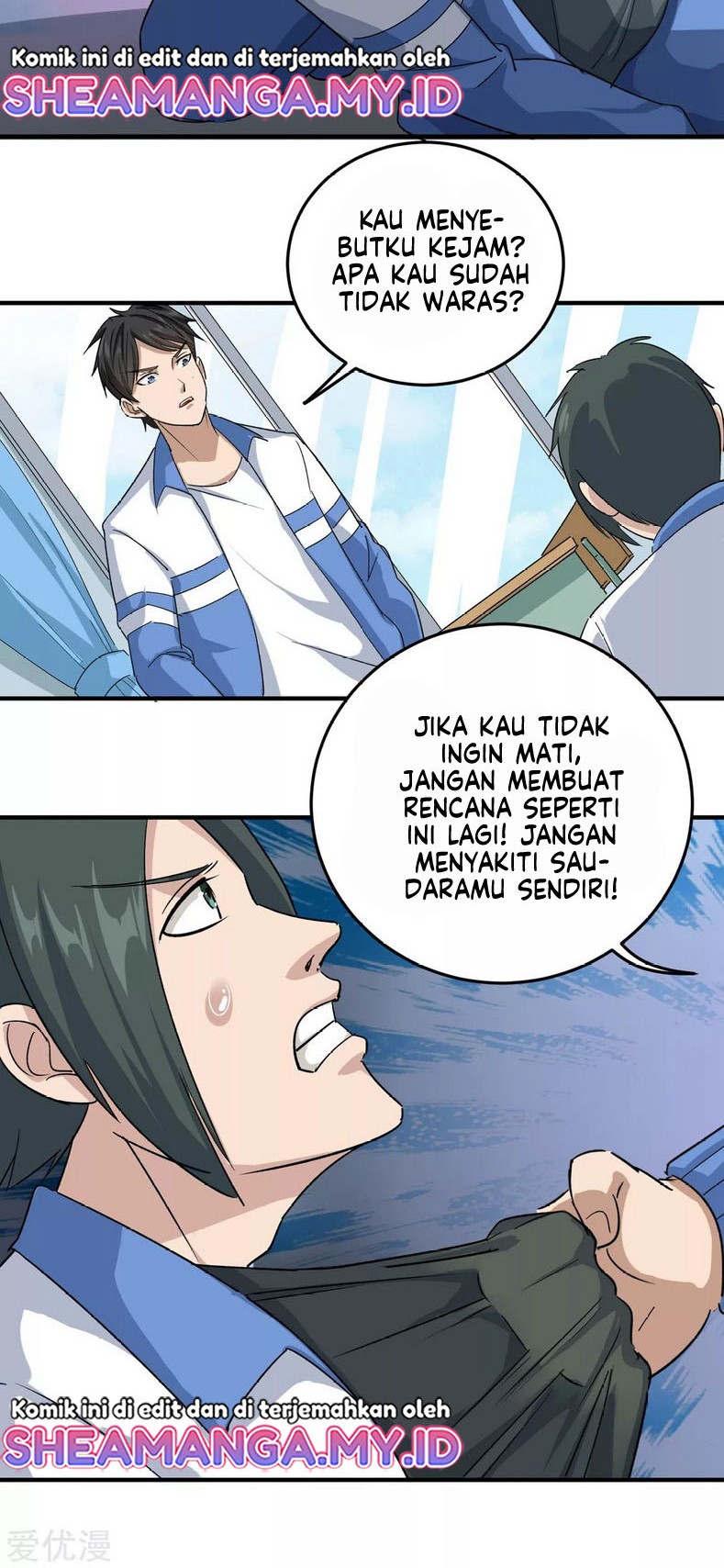School Flower Master Bab 11 halaman 17