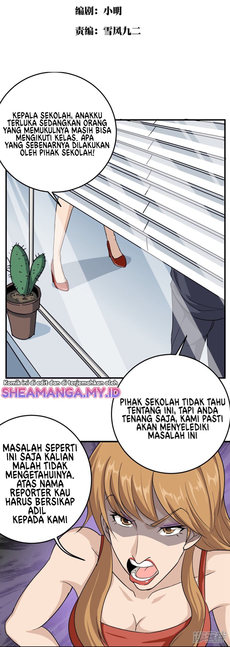 School Flower Master chapter 14 halaman 4