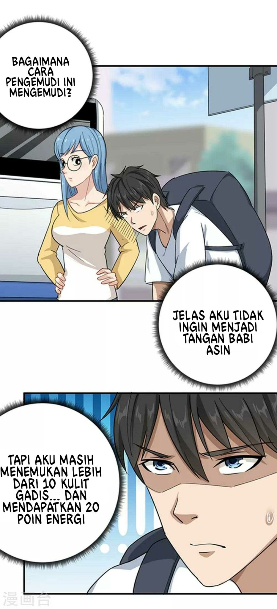 School Flower Master Bab 16 halaman 2