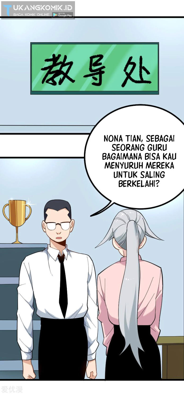 School Flower Master Bab 164 halaman 6