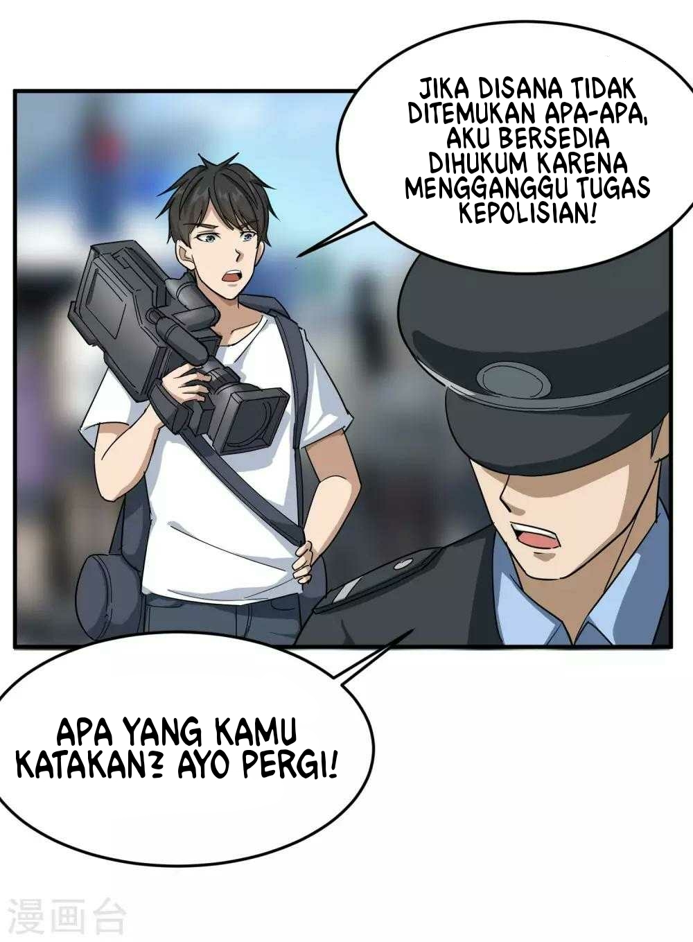 School Flower Master Bab 17 halaman 5