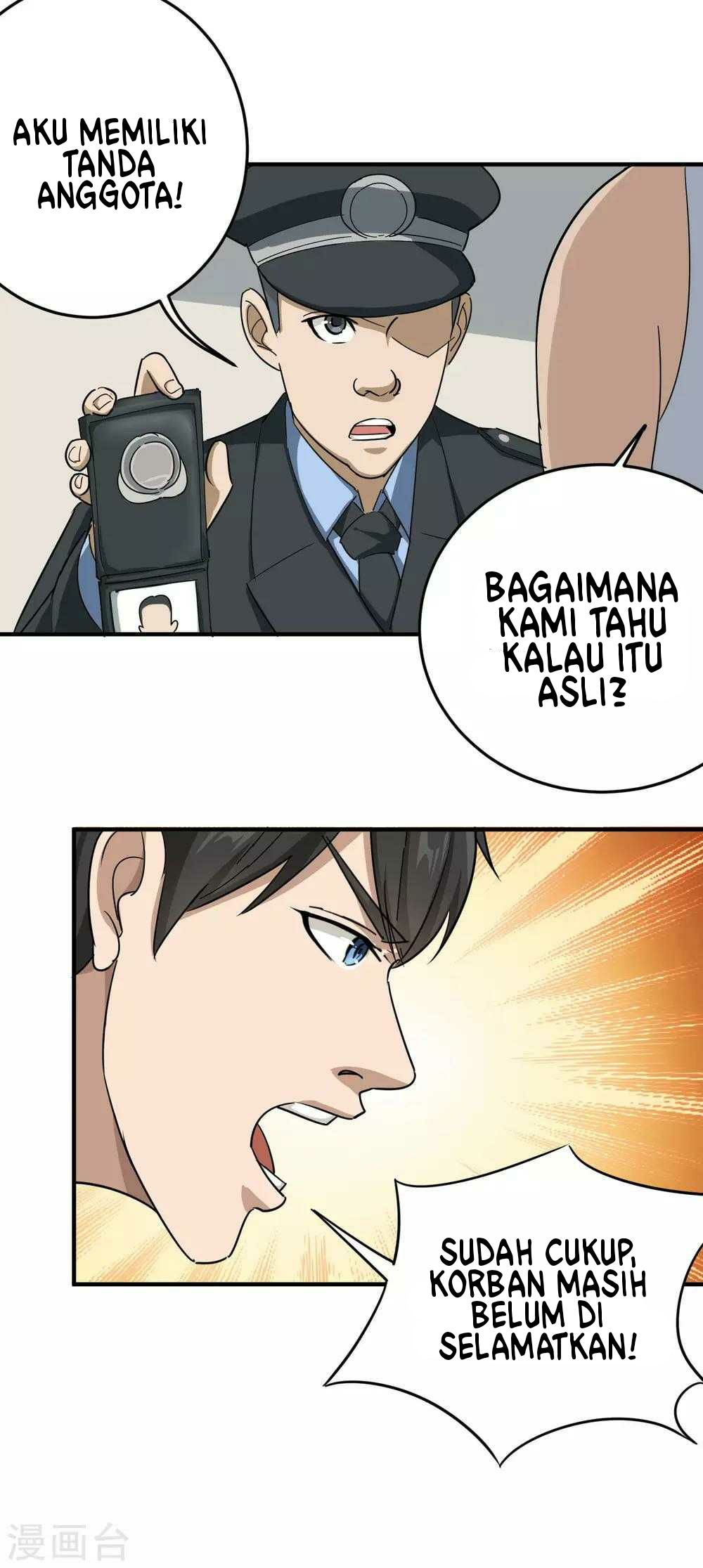 School Flower Master Bab 17 halaman 18
