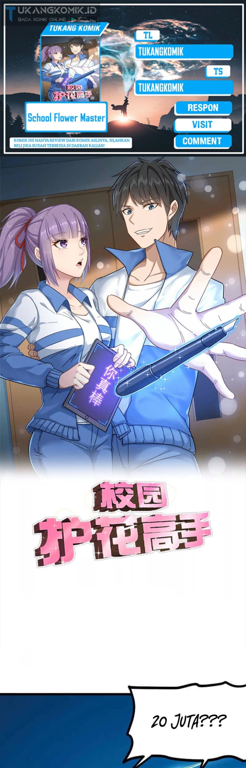 School Flower Master chapter 252 halaman 1