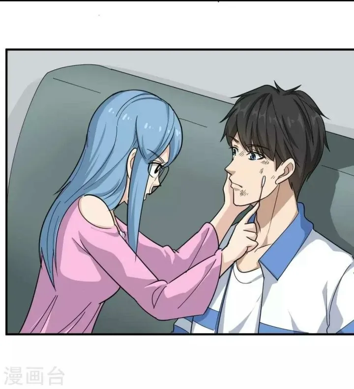 School Flower Master Bab 26 halaman 30