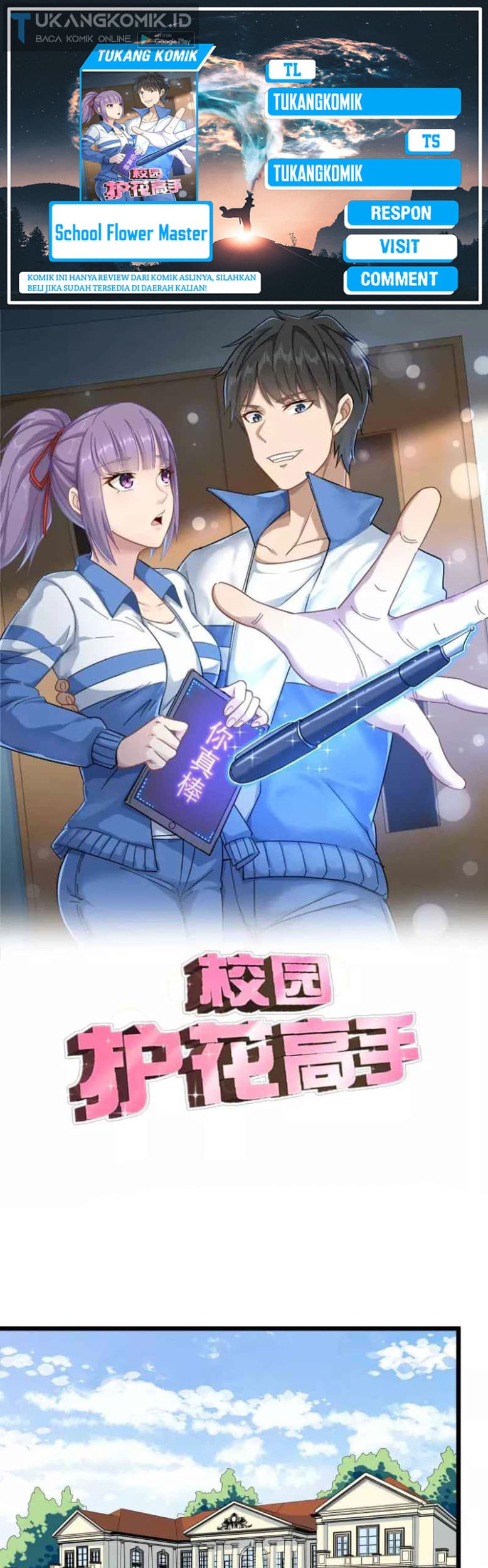 School Flower Master chapter 278 halaman 1
