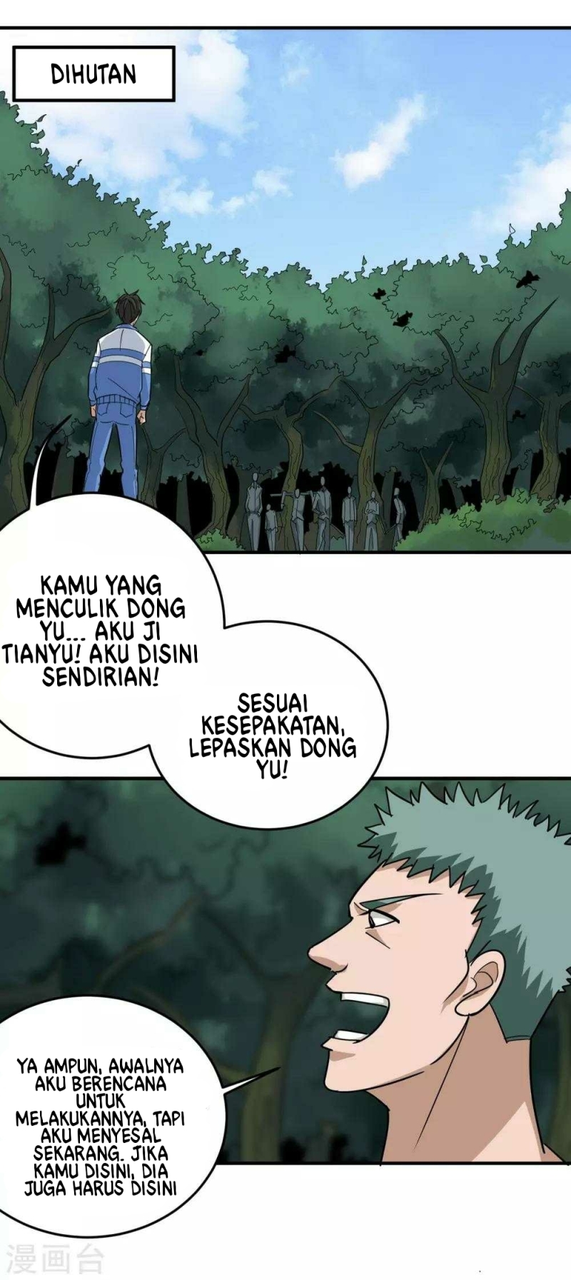 School Flower Master Bab 29 halaman 10