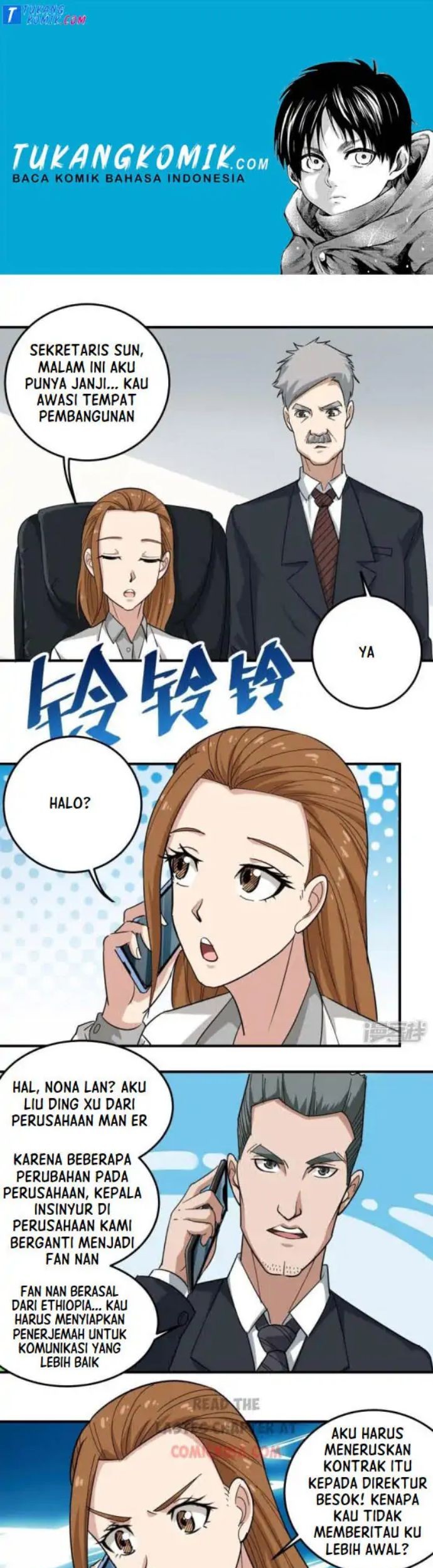 School Flower Master chapter 39 halaman 1