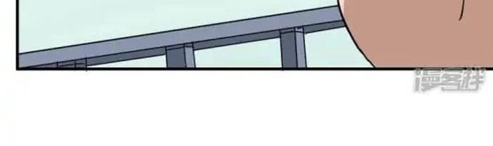School Flower Master Bab 56 halaman 4