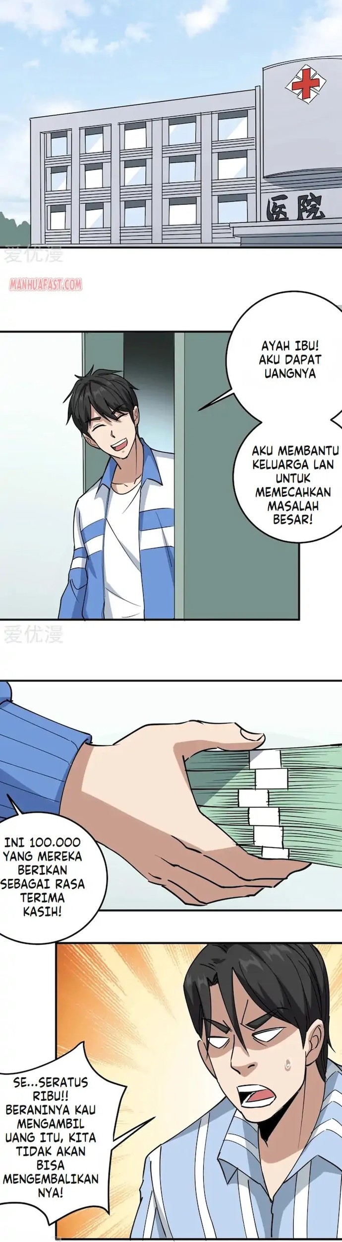 School Flower Master chapter 69 halaman 10