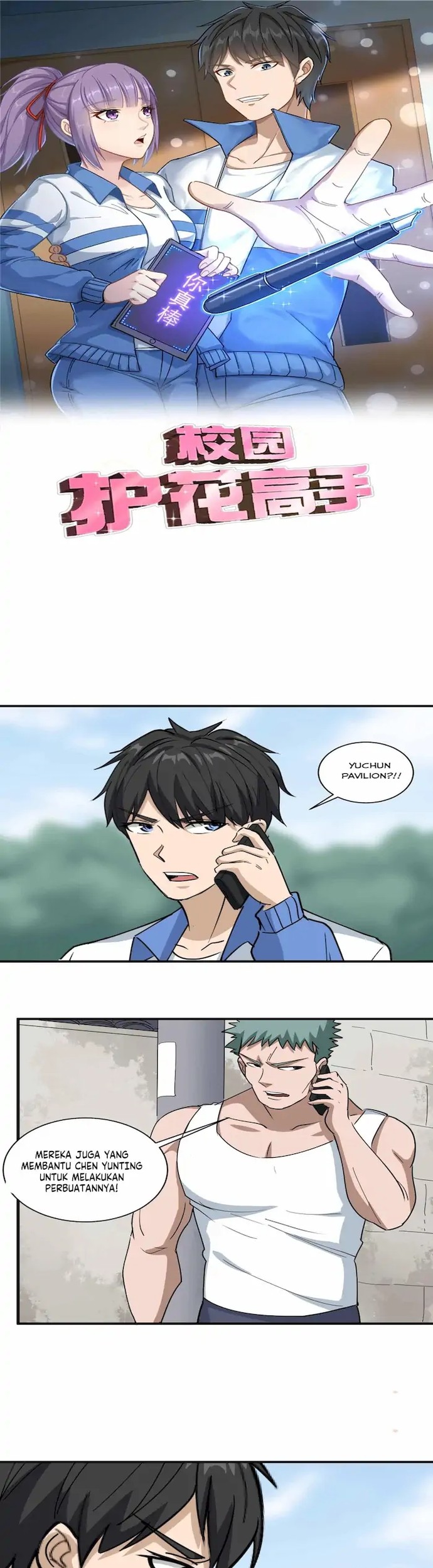 School Flower Master chapter 79 halaman 1