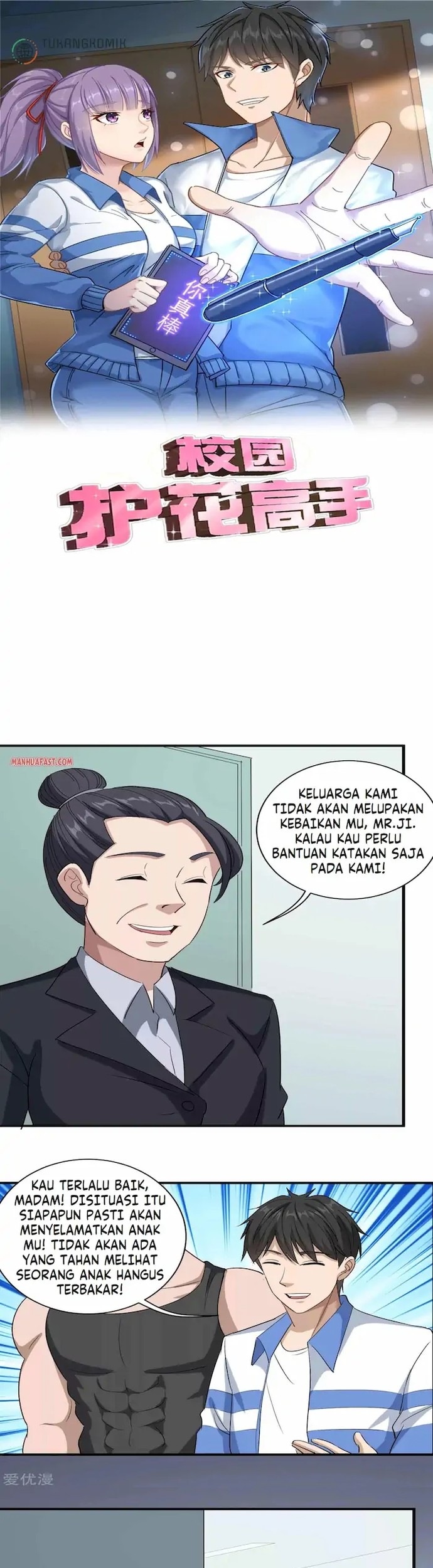 School Flower Master Bab 84 halaman 1