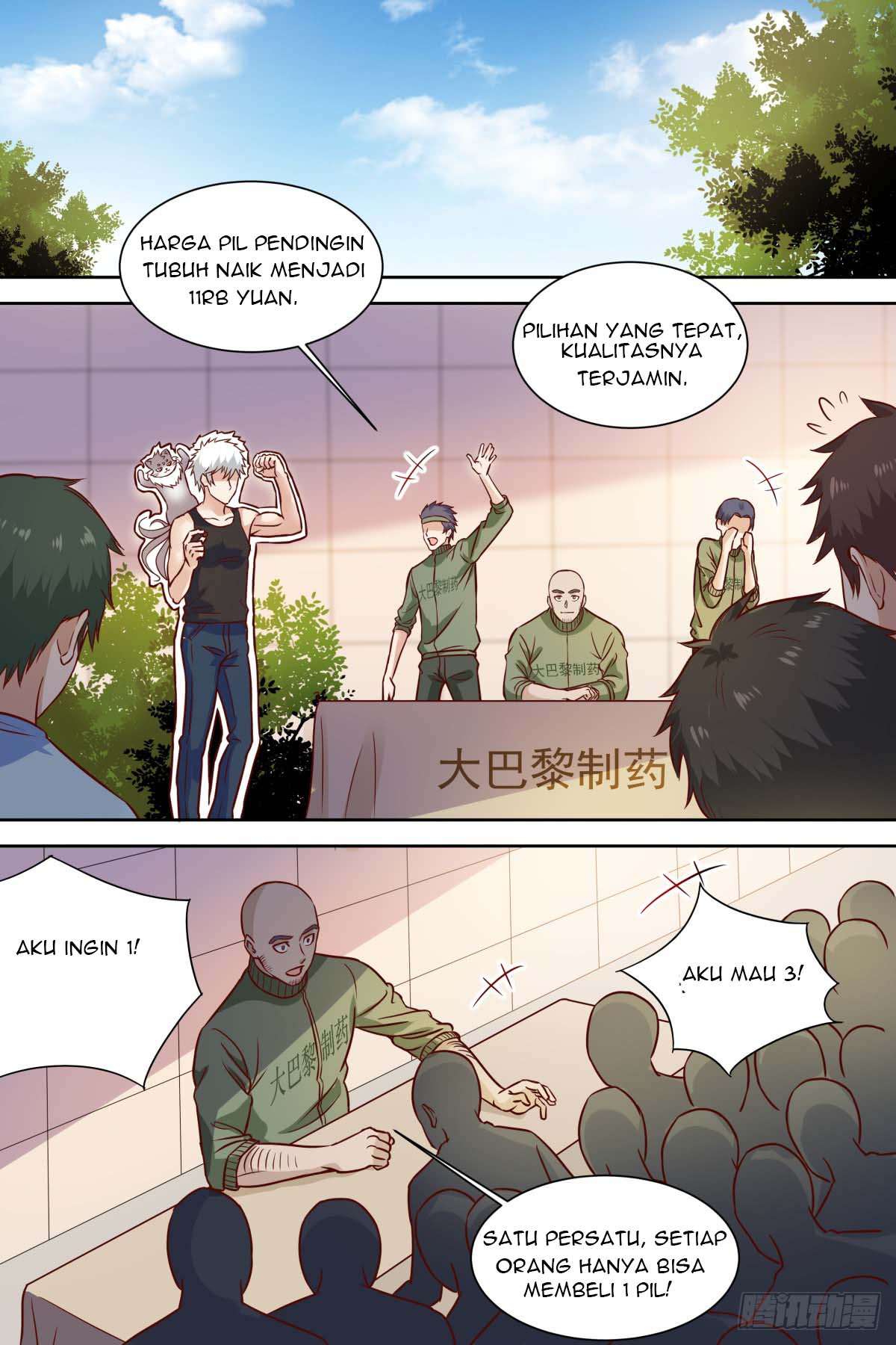 School Martial Art (Valkyrie) chapter 33 halaman 5