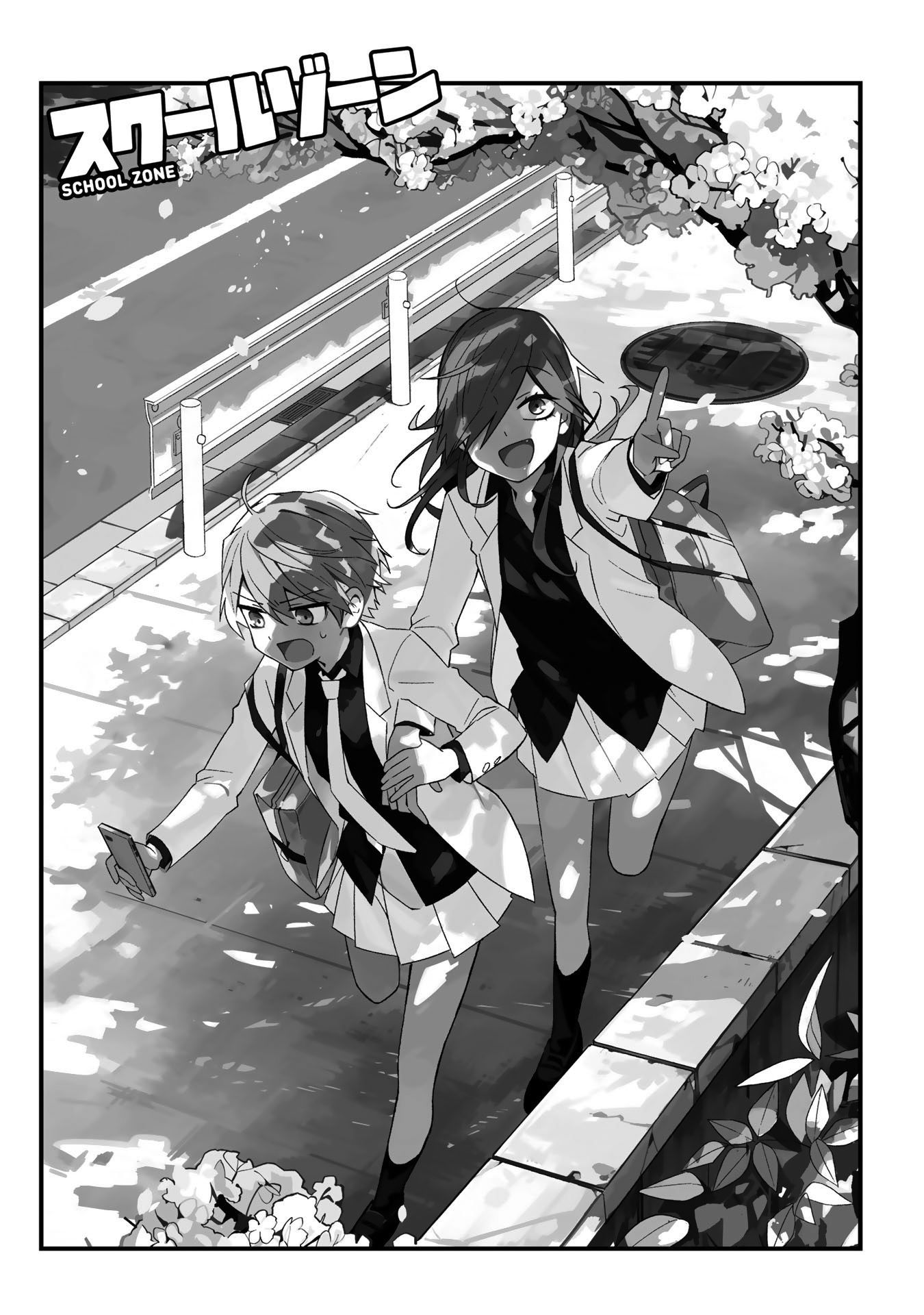 School Zone (Ningiyau) chapter 1 halaman 2